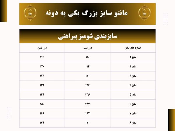 لباس دخترانه