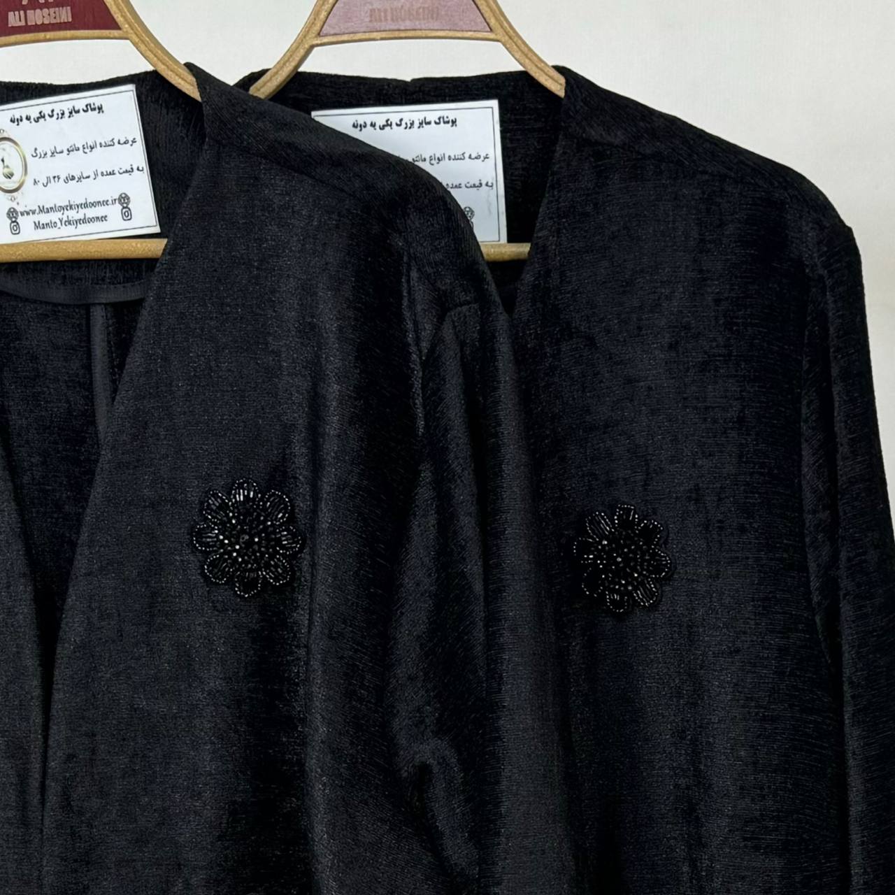 کت سایز بزرگ مجلسی پاییزه